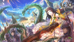 Knights fuji choko soft