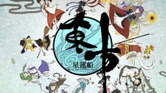 Kochiya sanae hakurei reimu touhou tatara kogasa kirisame 