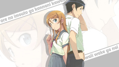 Kousaka kirino ore no