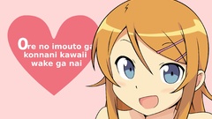 Kousaka kirino ore no