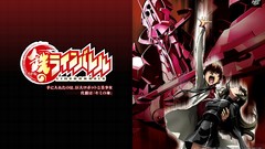 Kurogane no Linebarrels