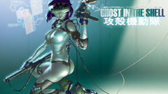 Kusanagi Motoko Ghost in
