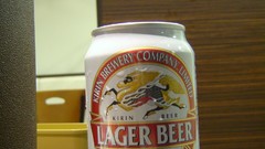 Kyoto beers kirin