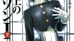 Kyoukai Senjou no Horizon Honda Masazumi