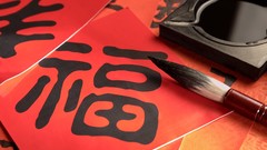 Landscapes China calligraphy