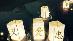 Lanterns