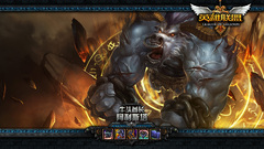 League of Legends Alistar