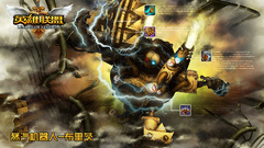 League of Legends blitzcrank