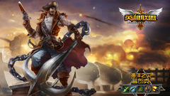 League of Legends Gangplank