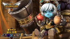 League of Legends Tristana