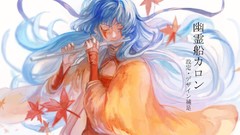 Leaves blue hair flute