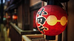 Lights Kyoto lanterns blurred background japanese lantern