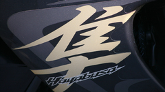 Logo Suzuki high hayabusa Resolution fairing