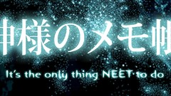 Logos Kamisama No Memo