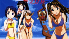 Love hina