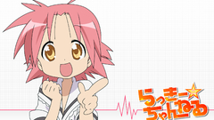 Lucky star akira kogami