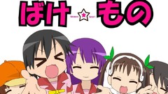 Lucky star bakemonogatari sengoku