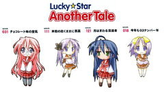 Lucky star school uniforms
