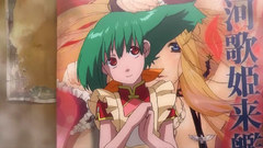 Macross Frontier sheryl nome