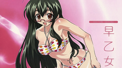 Mahou sensei negima meganekko