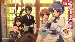 Maids asahina mikuru nagato