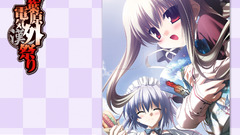 Maids festival outside electric