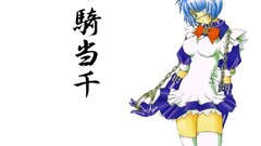 Maids Ikki Tousen ryomou