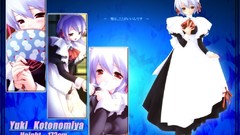 Maids suigetsu Anime