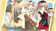 Maikaze no melt hisagihara