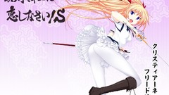 Maji de watashi ni koishinasai Friedrich Christiane