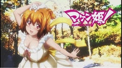Maken-ki