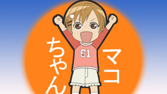 Makochan idk have This