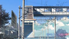Makoto Shinkai The Place