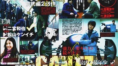 Manga Anime gantzmovie