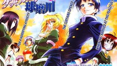Manga Cover Medaka Box Kumagawa Misogi