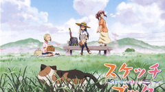 Manga Sketchbook Anime