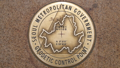 Manhole Seoul city-hall south