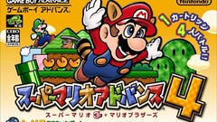 Mario nintendo Japanese Luigi video games gameboy Super Mario 