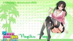 Meganekko 15 Bishoujo Hyouryuuki