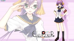 Meganekko Elle Prier