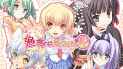 Meguri megureba megurutoki