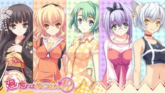 Meguri megureba megurutoki