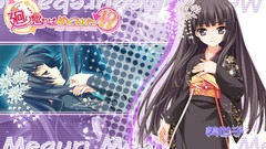 Meguri megureba megurutoki