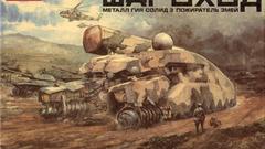 Metal gear solid Yoshiyuki