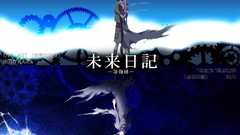 Mirai nikki gasai yuno Amano Yukiteru