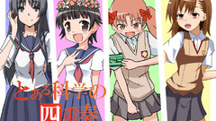 Misaka mikoto toaru kagaku