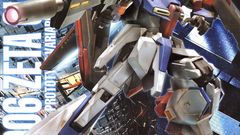 Mobile Suit Zeta Gundam