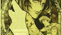 Monochrome wolfs rain Anime