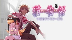 Monogatari-series oshino shinobu Oshino Meme Nekomonogatari