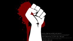 Moqawamah vector by More